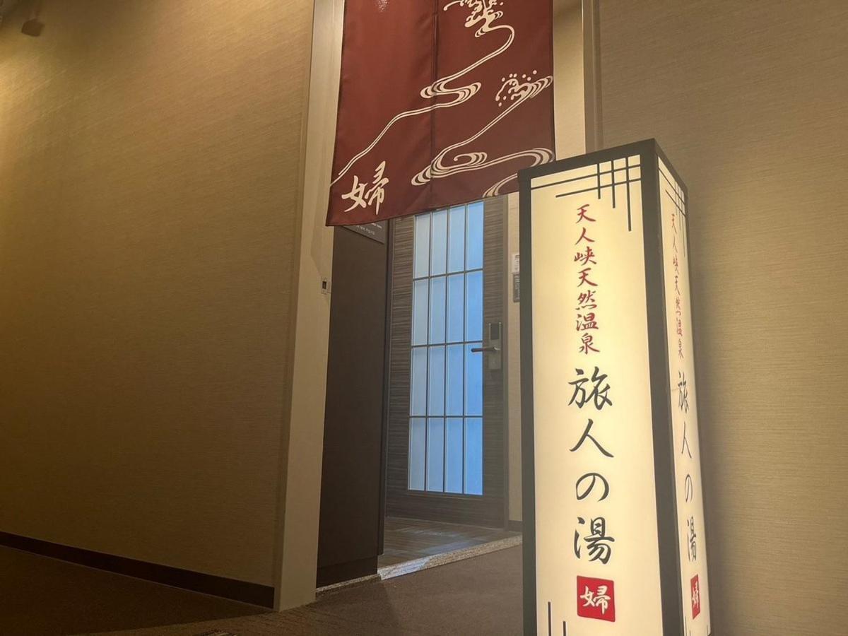 Hotel Route Inn Grand Asahikawa Ekimae Dış mekan fotoğraf