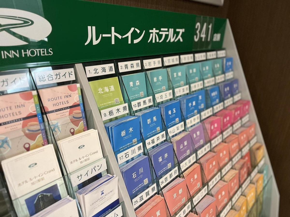 Hotel Route Inn Grand Asahikawa Ekimae Dış mekan fotoğraf