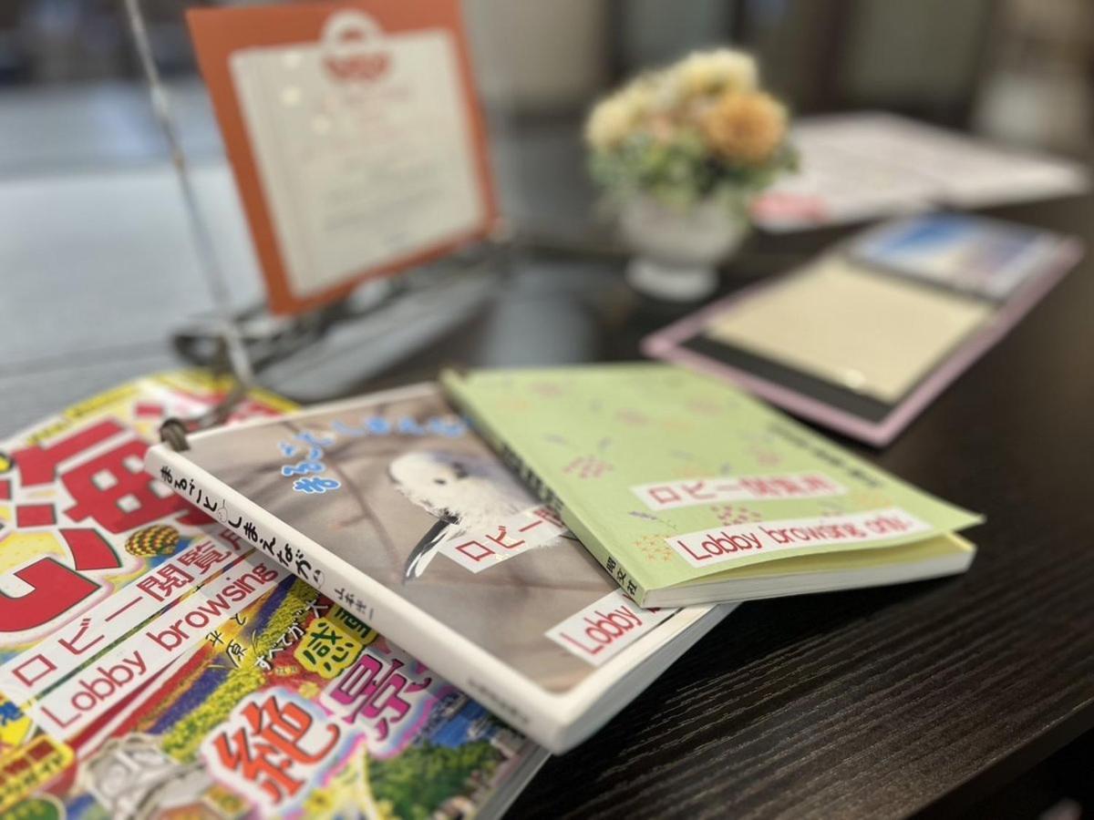 Hotel Route Inn Grand Asahikawa Ekimae Dış mekan fotoğraf