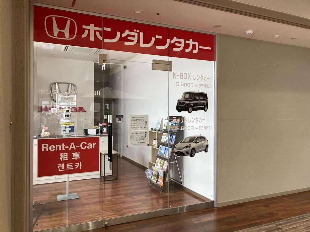 Hotel Route Inn Grand Asahikawa Ekimae Dış mekan fotoğraf