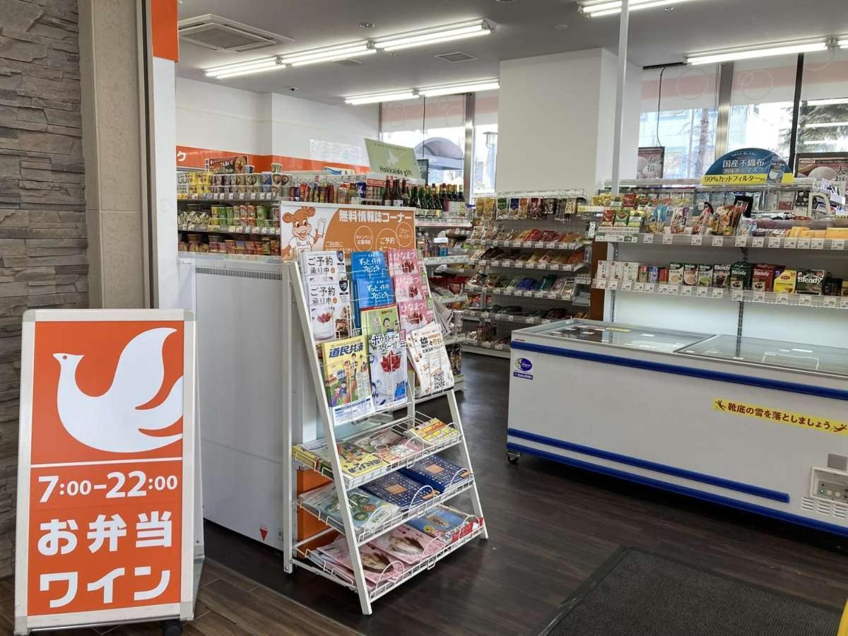 Hotel Route Inn Grand Asahikawa Ekimae Dış mekan fotoğraf